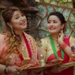 तीज गीतमा ‘दिदीबहिनी’